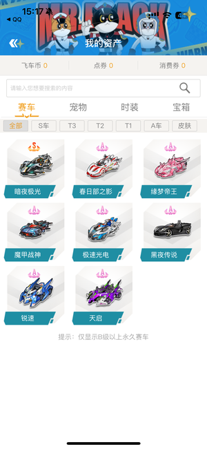 传承赛增添 传承赛增添