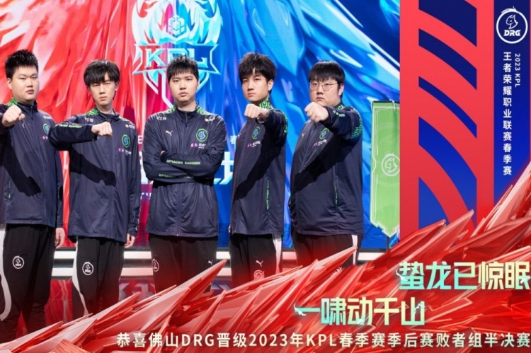 球队打出了 球队打出了